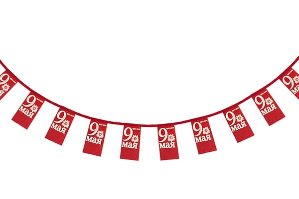 лента из флагов